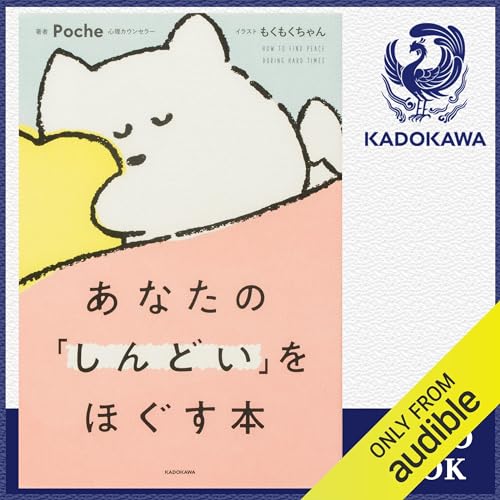 Amazon.co.jp: 心配ごとや不安が消える 「心の整理術」を1冊にまとめて