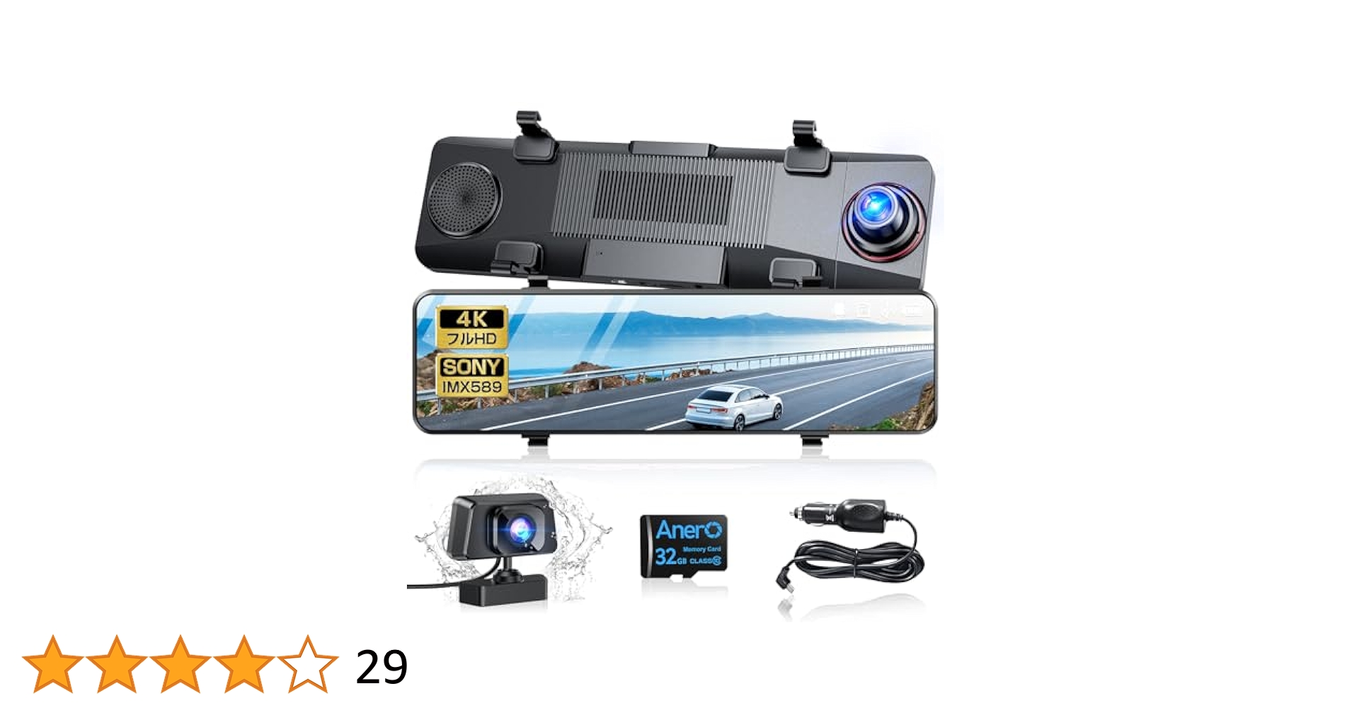 Amazon.co.jp: ドライブレコーダー ミラー型 【2024年新モデル
