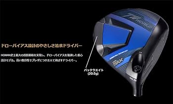 Amazon.co.jp: 本間ゴルフ HONMA メンズ ツアーワールド TW767 MAX