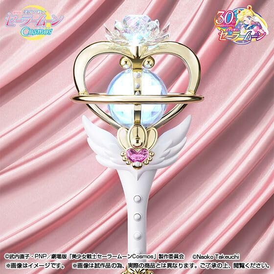 Amazon.co.jp: PROPLICA エターナル・ティアル セーラームーン 未使用 