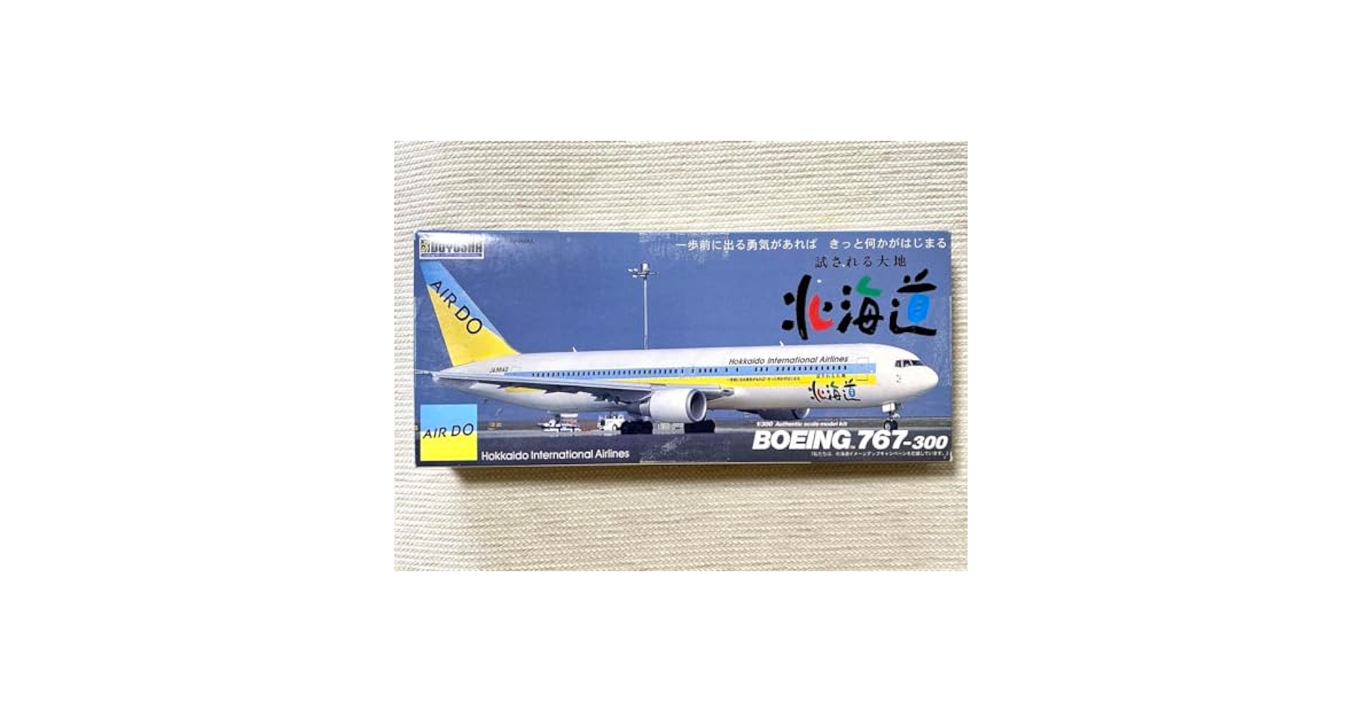 航空機・ヘリコプター BB 1:400 AIR DO B767-300 JA01H 航空機