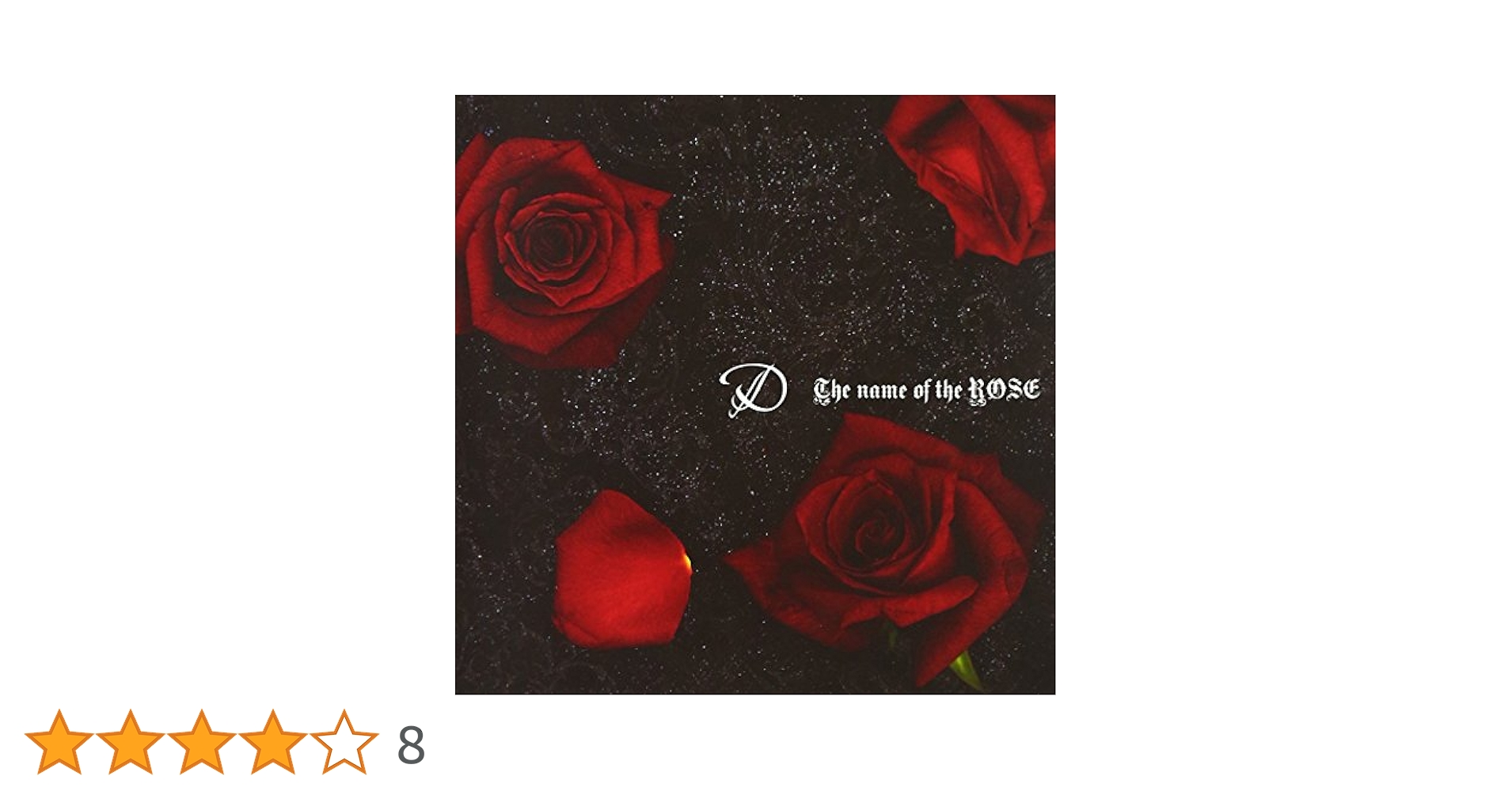 Amazon.co.jp: The name of the ROSE: ミュージック