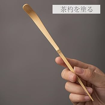 Amazon | 4ピースセット 抹茶セット抹茶茶碗と泡立て器のセット