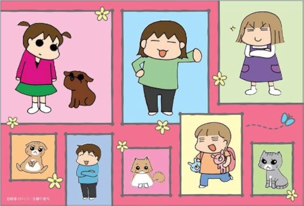 ぷりっつさんち 2 | 松本 ぷりっつ |本 | 通販 | Amazon