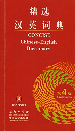 Image of Concise Chinese-English Dictionary