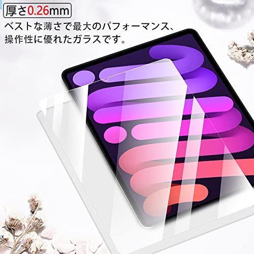 Amazon.co.jp: 【在庫処分 返品交换不可】iPad mini 第6世代・8.3