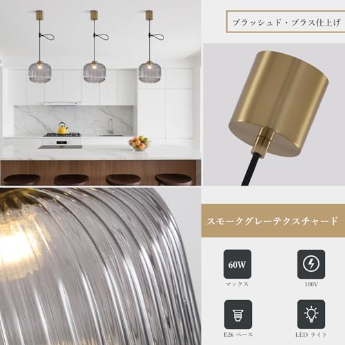 KCO Lighting ペンダントライト スモークグレー タイプB [4]