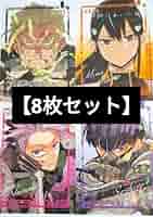 Amazon.co.jp: 最強ジャンプ 7月号 付録 怪獣8号 日本防衛隊隊員