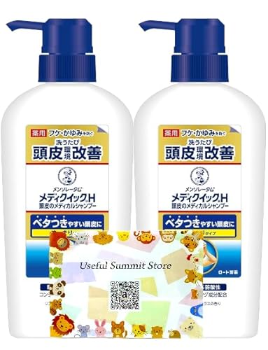 y򕔊Oiz fBNCbNH 烁fBJVv[ { 320ml × 2{ ӂE݂h _ A~m_n mVR P R^ې~Ri][Ɏ_z |PbgeBbVt Useful Summit StoreI