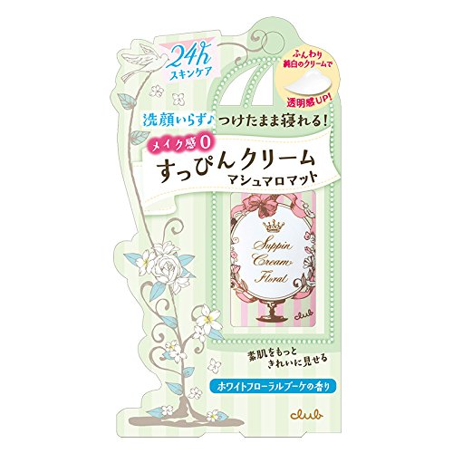 CLUB COSMETICS Suppin Cream Marshmallow Matte (White Floral Bouquet Scent)