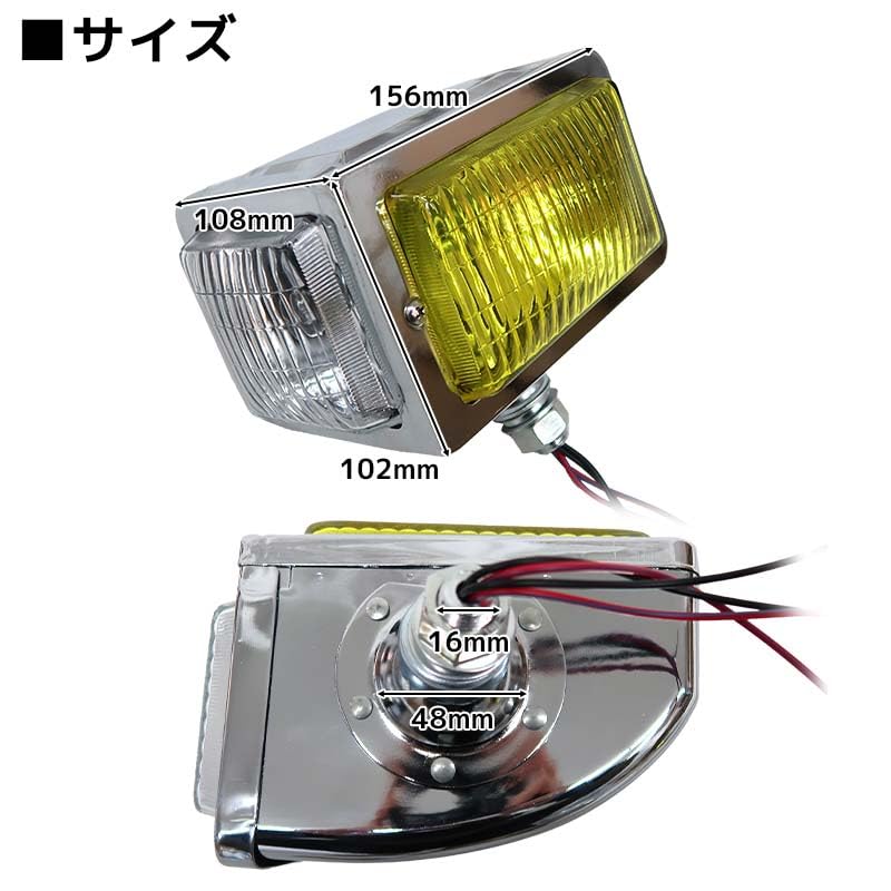 24Vレトロ風 フォグランプトラックなどに！ Amazon | 【WNJAPAN】当時物仕様 トラック メッキ 汎用 レトロ