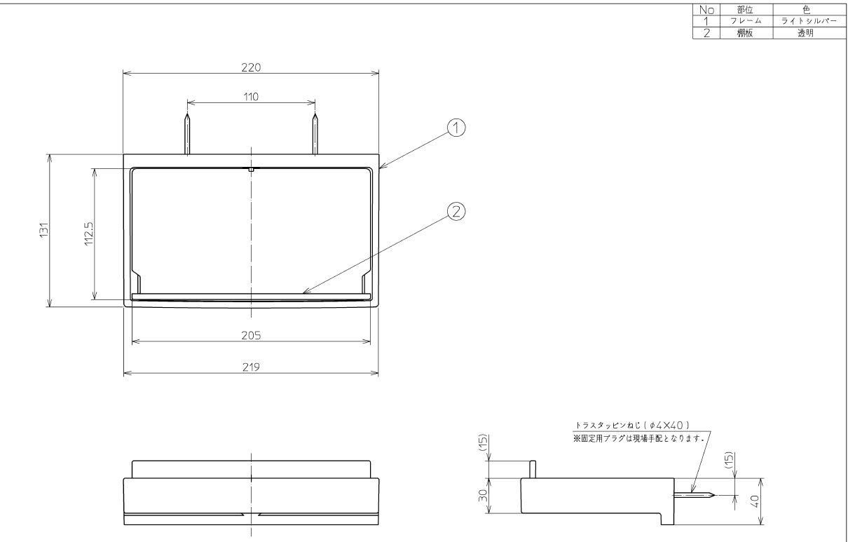 Amazon.co.jp: TOTO 浴室用収納棚 PTT0050R 浴室収納棚 ライトシルバー