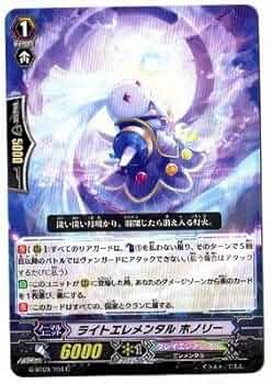 ヴァンガード ライトエレメンタル ホノリー 4枚セット RR ヴァンガード ライトエレメンタル ホノリー 4枚セット RR Amazon