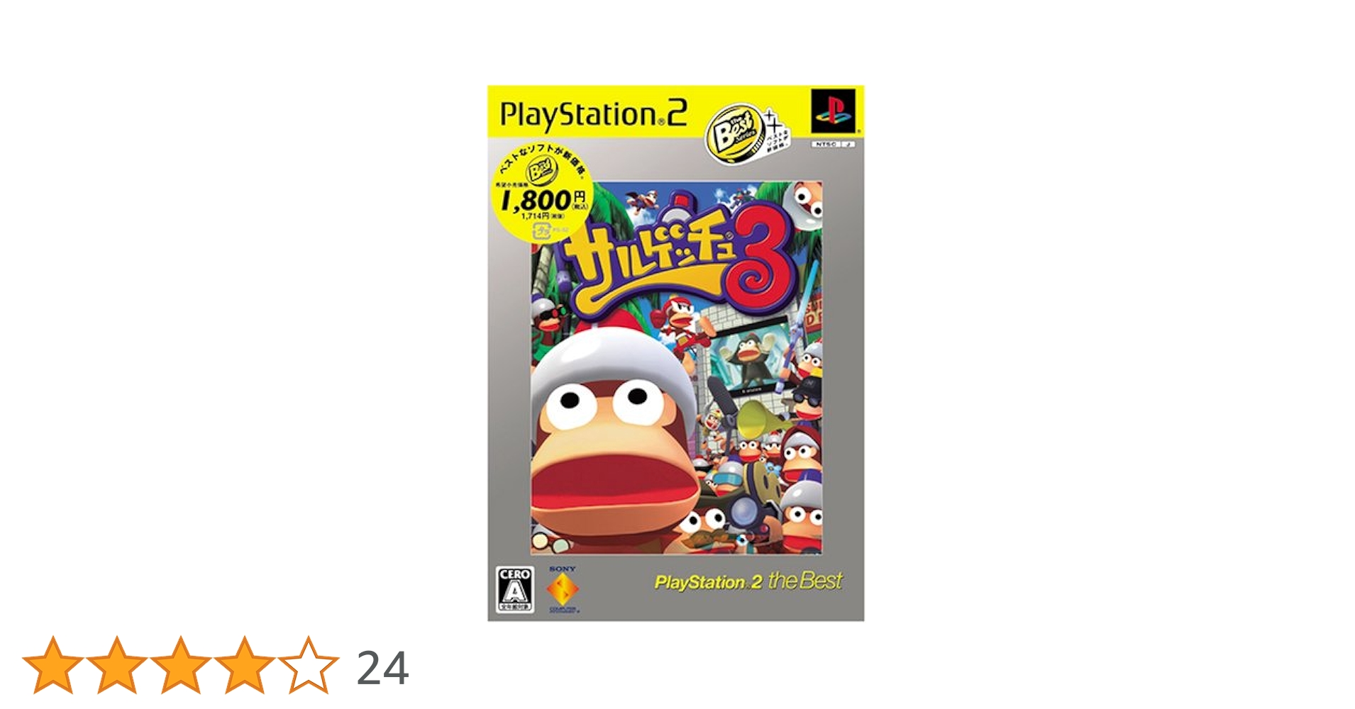 Amazon | サルゲッチュ3 PlayuStation 2 the Best | ゲーム