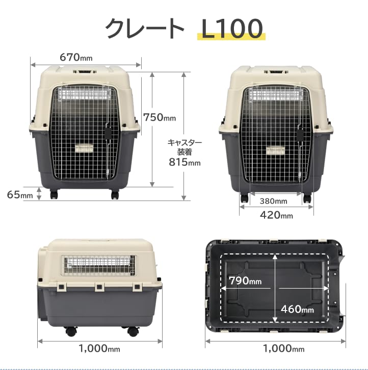 イヌネル 大型犬用クレート 未使用　愛知県 引き取り値引きします Amazon.co.jp: イヌネル (inuneru) クレート L100 大型犬用 IATA対応