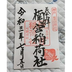 印材、遊印、篆刻、書道印、落款印2個（鹤寿．金石翰墨） 篆刻 2センチ角 2文字迄 篆刻-印鑑 落款 遊印 山水画 書道 贈物