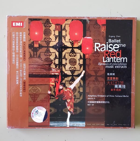 Qigang Chen: Raise the Red Lantern [Audio CD]