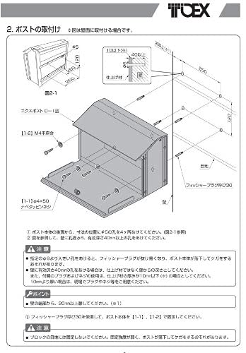 Amazon.co.jp: 東洋エクステリア 郵便ポスト デザインタイプD－1型