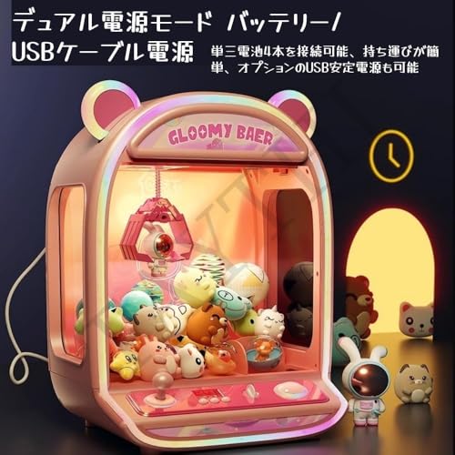 LAJOKING クリップドールゲームおもちゃ の商品画像 2