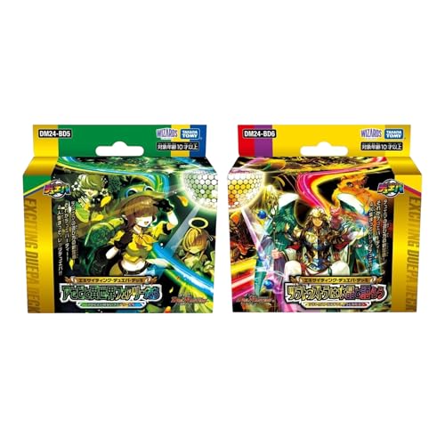 yQ_ZbgzDM-TCG GLTCeBOEfGpEfbL DM24-BD5 & DM24-BD6 (DM24-BD5 uAZrƈِEtFA[v E DM24-BD6ucgDXg͐ƌ炤v)