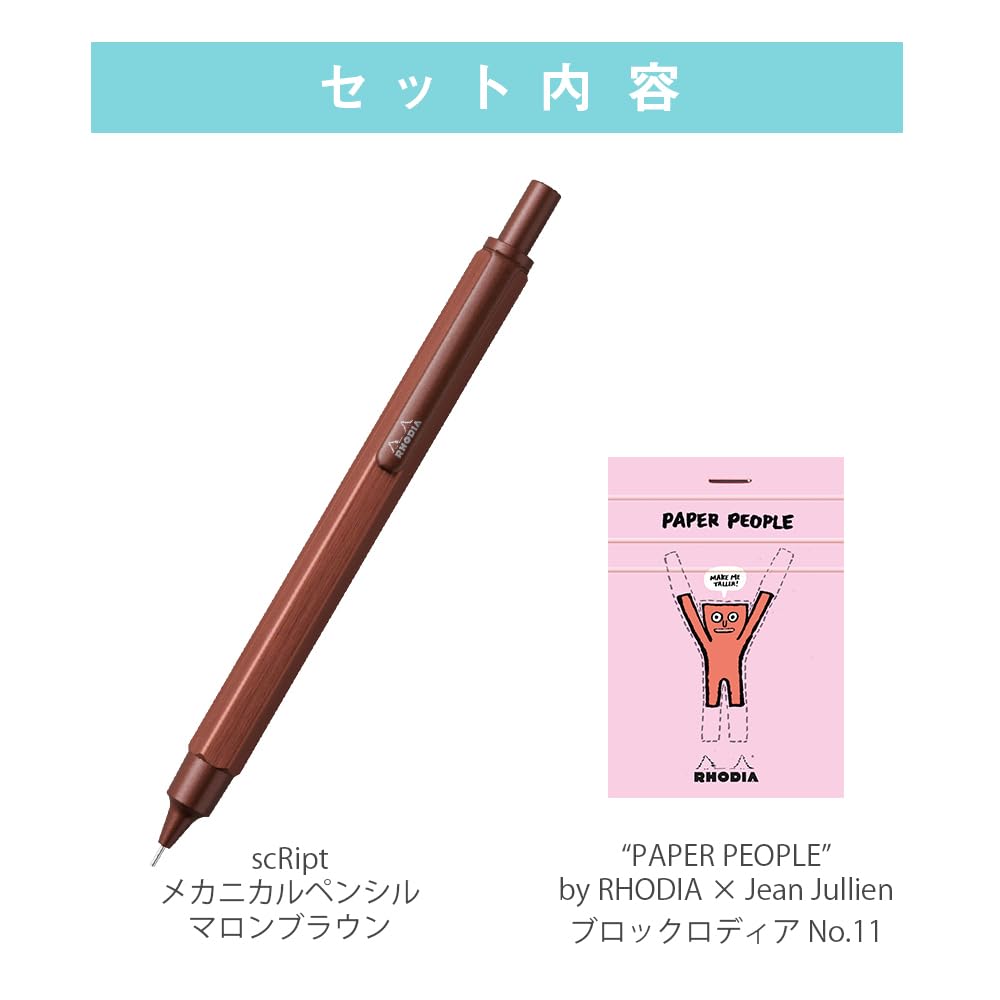 Amazon.co.jp: 【Amazon.co.jp 限定】ロディア シャープペン