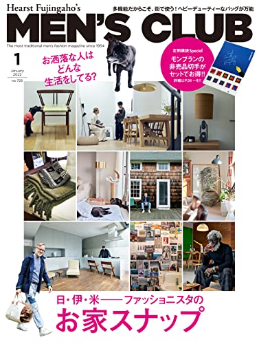 MEN’S CLUB (メンズクラブ) 2022年1月号 (2021-11-25) [雑誌]