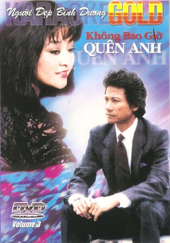 Khong Bao Gio Quen Anh (Karaoke)