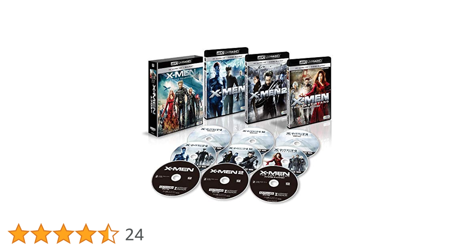 X-MEN 4K ULTRA HD トリロジーBOX〈9枚組〉 Amazon.co.jp: X-MEN 4K ULTRA HD トリロジーBOX (9枚組)[4K