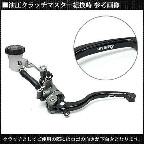 Amazon.co.jp: ブレーキ クラッチ マスターシリンダー 2点セット φ17.5