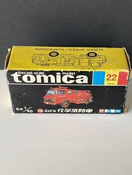 Amazon.co.jp: トミカ黒箱 UDコンドル化学消防車 : おもちゃ