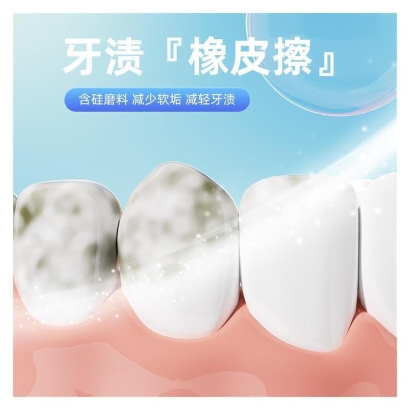 Dentifricio probiotico marino 105 g, sbianca i denti e rimuove le macchie superficiali(3pcs)