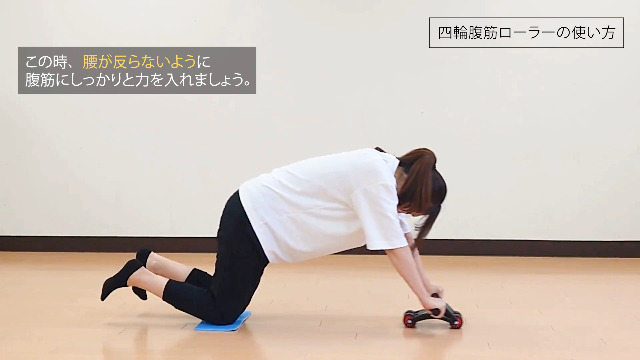 Amazon.co.jp: Rikkey 腹筋ローラー 四輪 女性 初心者 | アブローラー