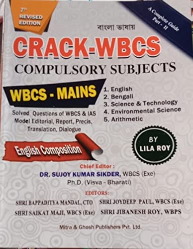 CRACK-WBCS Compulsory Subjects - WBCS MAINS Part - II - 7th Edition || Bengali Version
