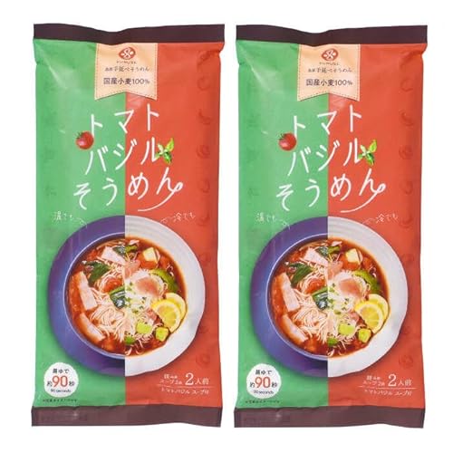 ふるせ トマトバジル そうめん (スープ付) 計4食 /