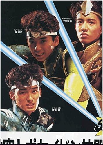 Amazon Smap ミュージカル 聖闘士星矢 パンフレット アニメ 萌えグッズ 通販