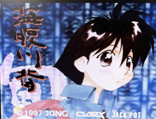 海腹川背・旬の関連画像1