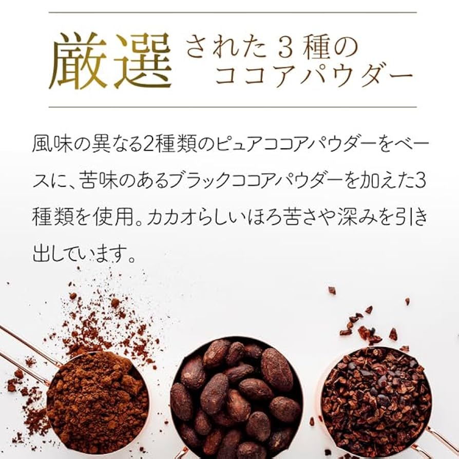 ■3箱セット■マイクロダイエット アーモンドショコラ 21食 Amazon.co.jp: マイクロダイエット 限定生産 アーモンドショコラ