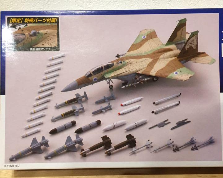 トミーテック 1/144 F-15I Ra'am & IAF ウェポンセット トミーテック 1/144 F-15I Ra'am & IAF ウェポンセット