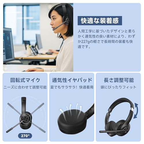undefined 【国内正規品】AOC ワイヤレスヘッドセット マイク付き 3WAY接続 Bluetooth5.4/USB/有線 マイクミュート機能付き AIノイズキャンセリング 軽量設計 装着快適 270度回転マイク コールセンター/オンライン授業/在宅勤務/通話/テレワーク/会議用/PC用対応 Skype・Zoom・Teams対応 ワイヤレスヘッドセット 1年間メーカー保証ACW2212 の商品画像 5