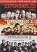 Expendables/Expendables 2/Expendables 3 Dvd Triple Feature