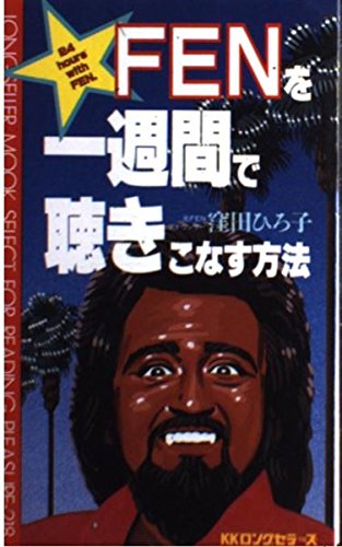 Amazon.co.jp: 窪田 ひろ子: 本、バイオグラフィー、最新アップデート
