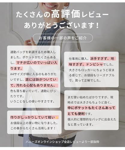 ハニーズ 軽量A4トート 2771218561 の商品画像 3