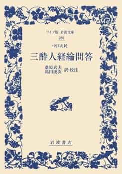 【中古】 第三の浪士 下/旺文社/南条範夫 810Ol3Y448L._UF350,350_QL50_.jpg