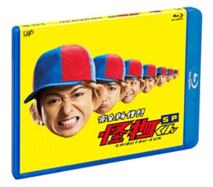 (未使用･未開封品)　怪物くん完全新作スペシャル!! [Blu-ray] 7z28pnb Amazon.co.jp: 怪物くん完全新作スペシャル!! [Blu-ray] : 大野
