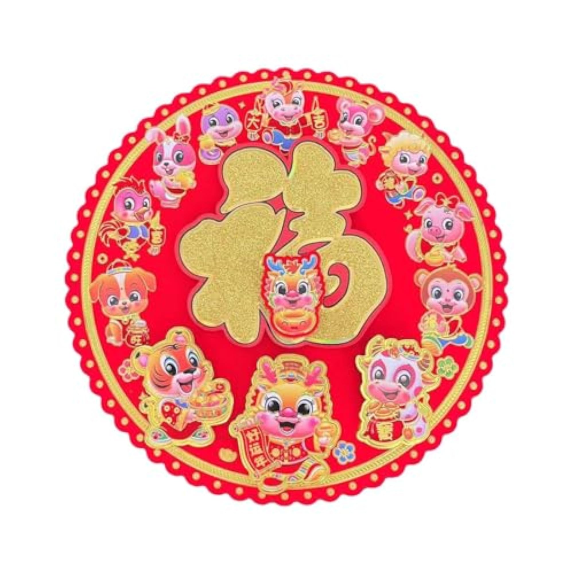 2024 New Year Decorations Fu Character Window Clings