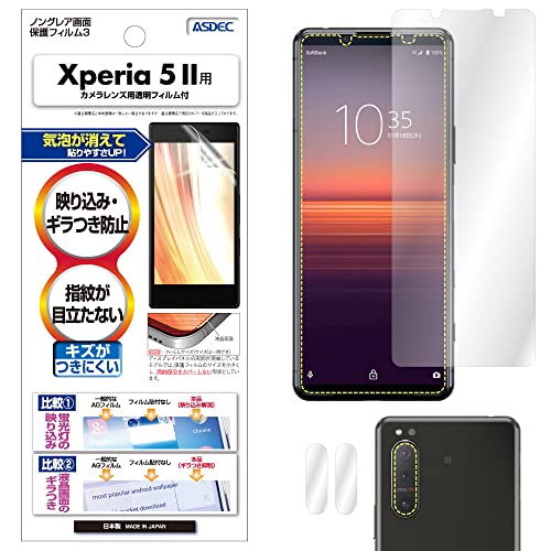 傷少XPERIA 5 II SOG02(P)液晶保護ガラス付 SIMロック解除済 楽天市場】【ポイント5倍】Xperia 5 IV SO-54C SOG09 A204SO XQ