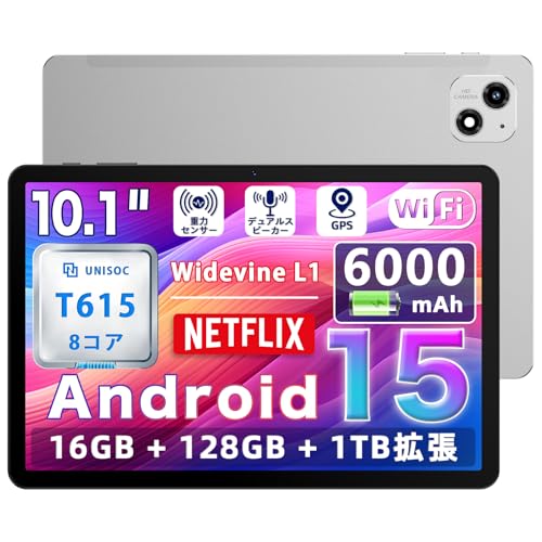 タブレット， Android15 タブレット CPU T615 Tablet 1 Amazon.co.jp: タブレット， Android15 タブレット CPU T615