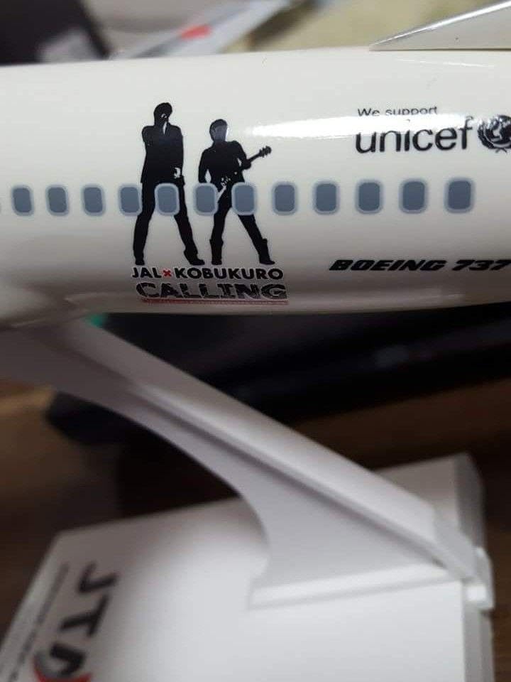 コブクロJAL×コブクロ BOEING 737−400JALUX 1/130 B737-400 JAL×KOBUKURO
