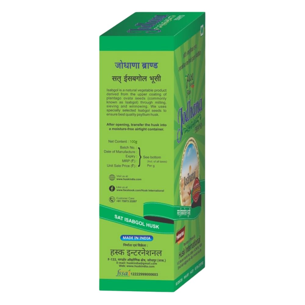 Jodhana Psyllium Husk 100g (Sat-Isabgol) | 100% Natural Soluble Fiber Supplement | Supports Gut Health & Regular Bowel Movements