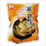 参鶏湯　サムゲタン　（ファイン）